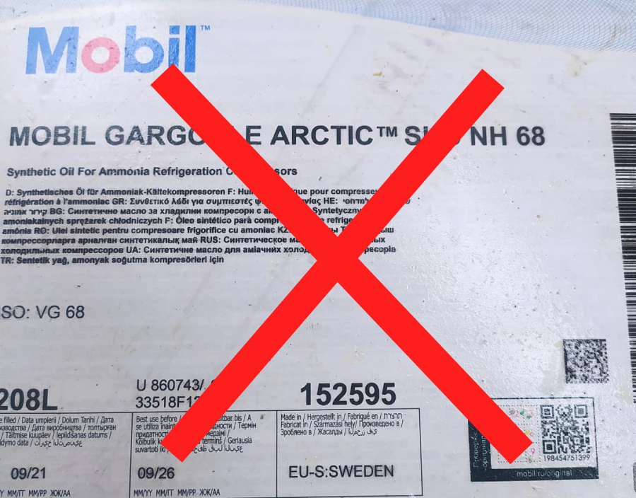 Фото Осторожно, подделка Mobil!