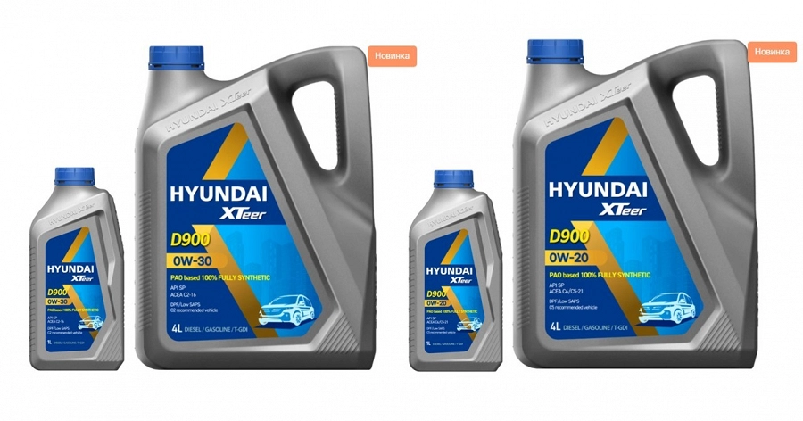 Иллюстрация к статье Новые поступления товара Hyundai Xteer