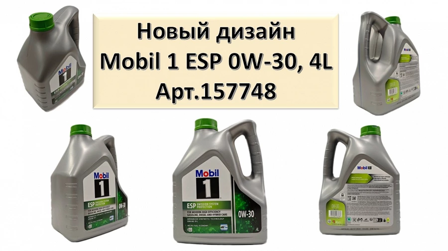 Иллюстрация к статье Знакомый продукт в новом дизайне