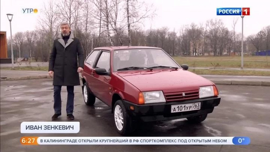 Иллюстрация к статье Анонс интервью Андрея Герасименко на Россия 1