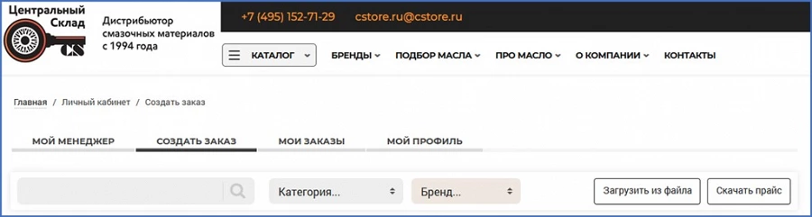 Иллюстрация к статье Преимущества личного кабинета для юридических лиц