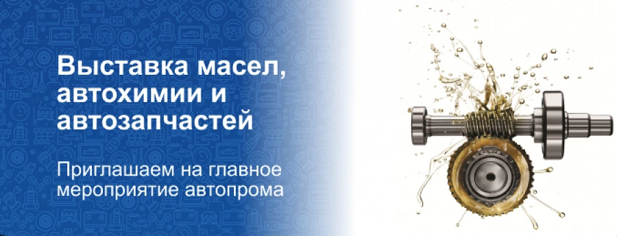 Иллюстрация к статье MIMS Automobility Moscow - 2 недели до старта!