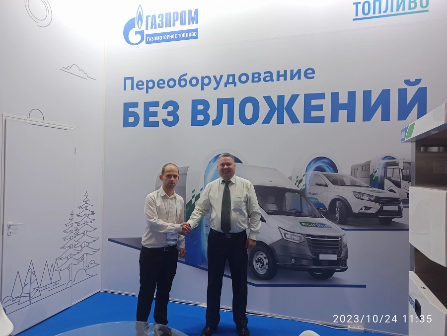 Иллюстрация к статье Итоги выставки GasSuf 2023