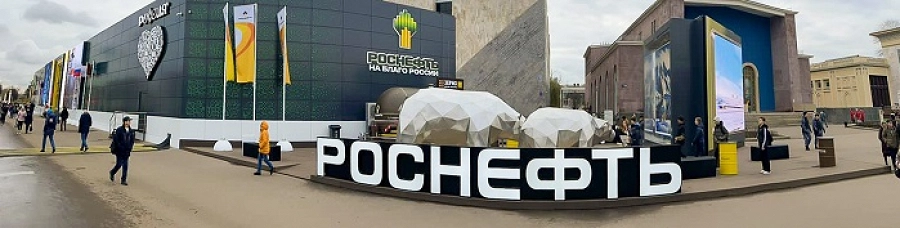 Иллюстрация к статье РЕЗУЛЬТАТЫ ПАО «НК «РОСНЕФТЬ» ЗА 1 полугодие 2025 Г. ПО МСФО