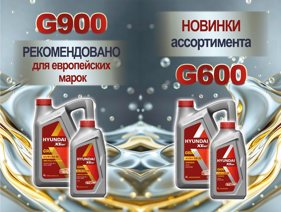 Иллюстрация к статье Новые поступления HYUNDAI XTEER!