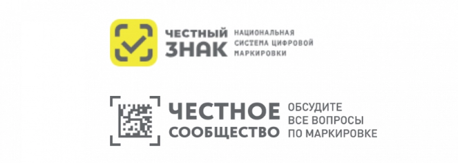 Иллюстрация к статье СТО могут стать участниками системы маркировки - что важно знать