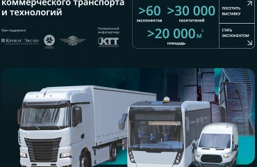 Участвуем в выставке СТТ Expo 23-26 мая 2023г. Приглашаем на наш стенд 15-131. Напишите нам и получите промокод для бесплатного посещения