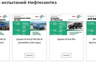 Новые разделы сайта