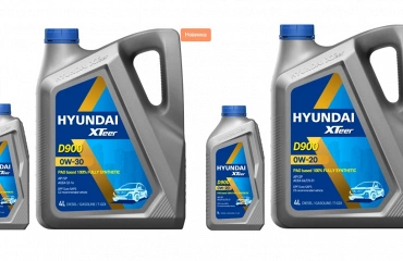 Новые поступления товара Hyundai Xteer