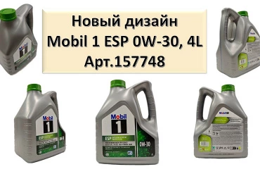 Знакомый продукт в новом дизайне