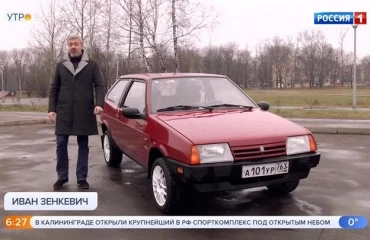 Анонс интервью Андрея Герасименко на Россия 1