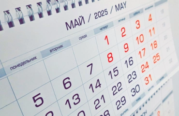Работа компании на майские. Профильные выставки в мае 2025