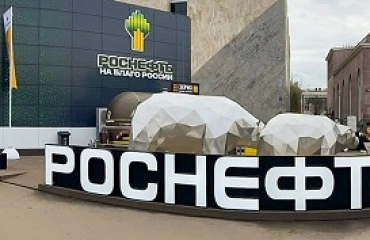 РЕЗУЛЬТАТЫ ПАО «НК «РОСНЕФТЬ» ЗА 1 полугодие 2025 Г. ПО МСФО