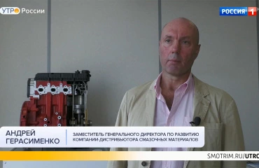 Как правильно подобрать масло для современного автомобиля - знает Ойл-Форби в интерпретации Ивана Зенкевича на канале Россия 1