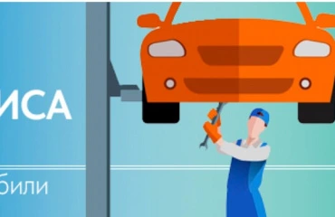 Новый отчёт Автостат. "Рынок автосервиса в России"