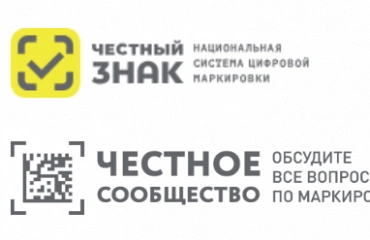 СТО могут стать участниками системы маркировки - что важно знать