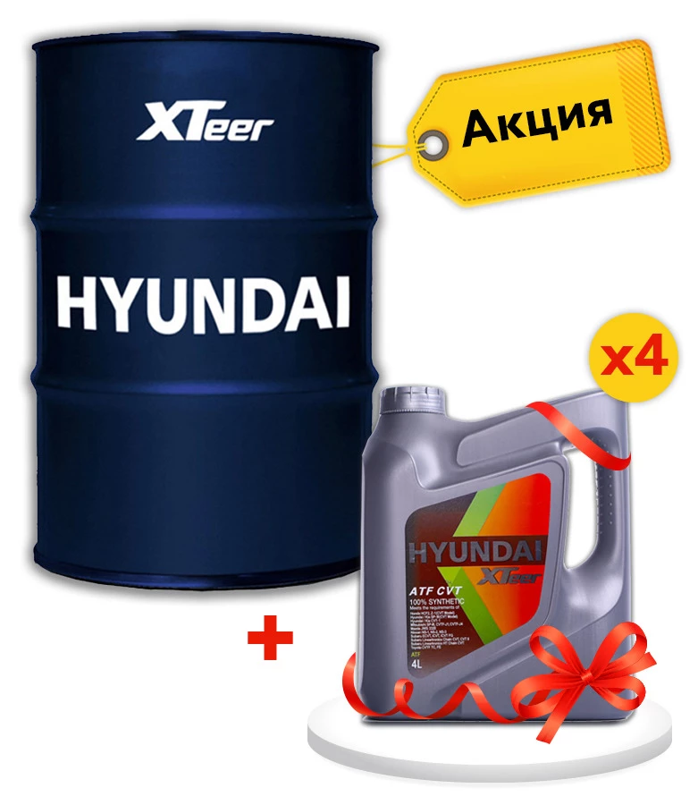Hyundai XTeer CVT, 1X(200L+4X4L)шт, артикул Mobil 1200413А