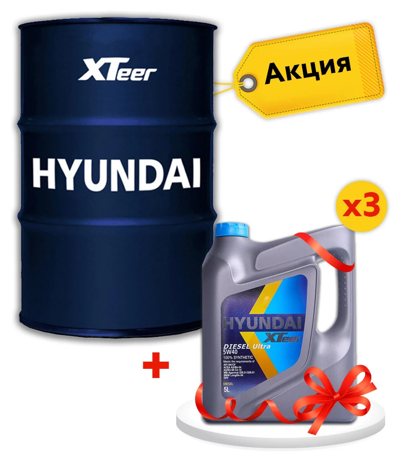 Hyundai XTeer Diesel Ultra 5W-30, 1X(200L+3X5L)шт, артикул Mobil 1200015А