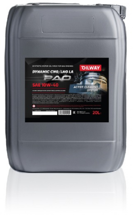 Oilway Dynamic CNG/LNG LA PAO 10W-40, 20L, артикул Mobil 4660155101401