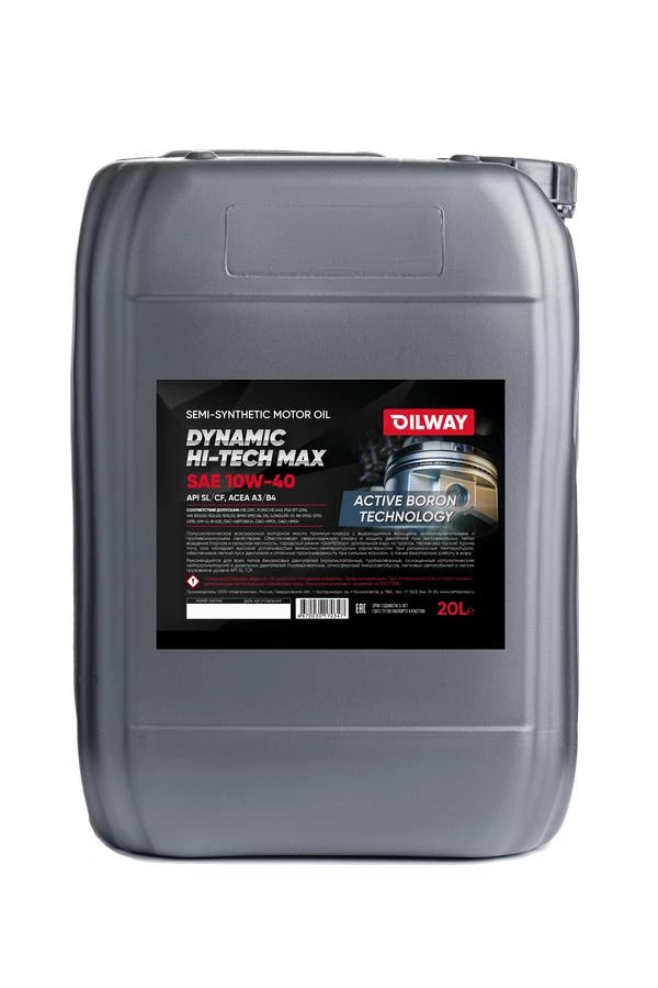 Oilway Dynamic Hi-Tech Max 10W-40 20L, артикул Mobil 4670030170347