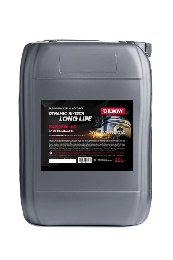 Oilway Dynamic Hi-Tech Max 15W-40 20L, артикул Mobil 4640076012062
