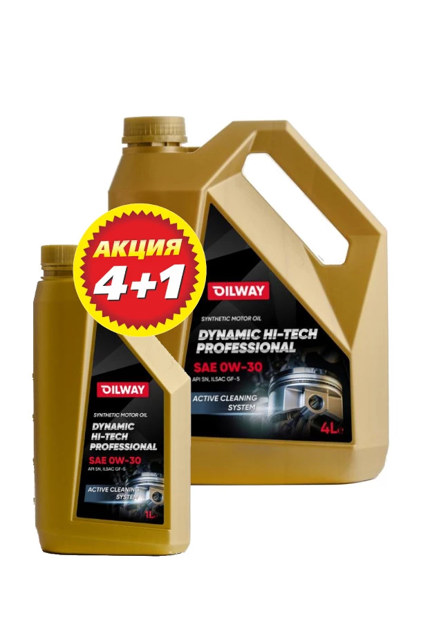 Oilway Dynamic Hi-Tech Professional 0W-30, 1X(4L+1L)шт, артикул Mobil 4640076010273А
