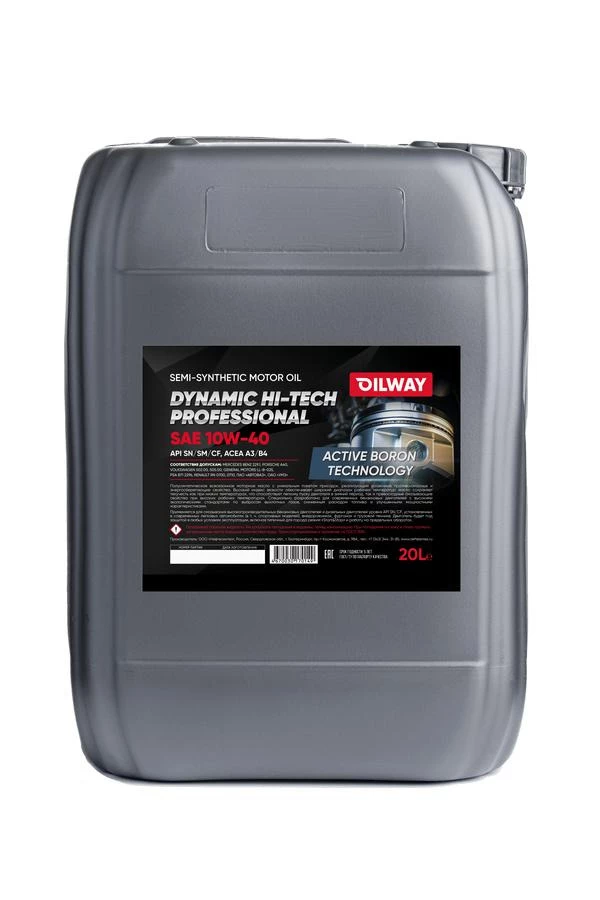 Oilway Dynamic Hi-Tech Professional 10W-40 20L, артикул Mobil 4670030170149