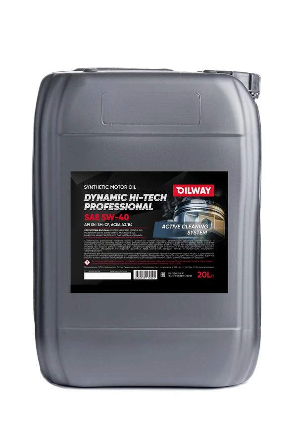 Oilway Dynamic Hi-Tech Professional 5W-40 20L, артикул Mobil 4670030170095