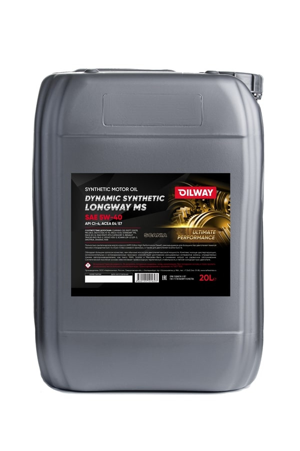 Oilway Dynamic Synthetic LongWay MS 5W-40, 20L, артикул Mobil 4660155101623