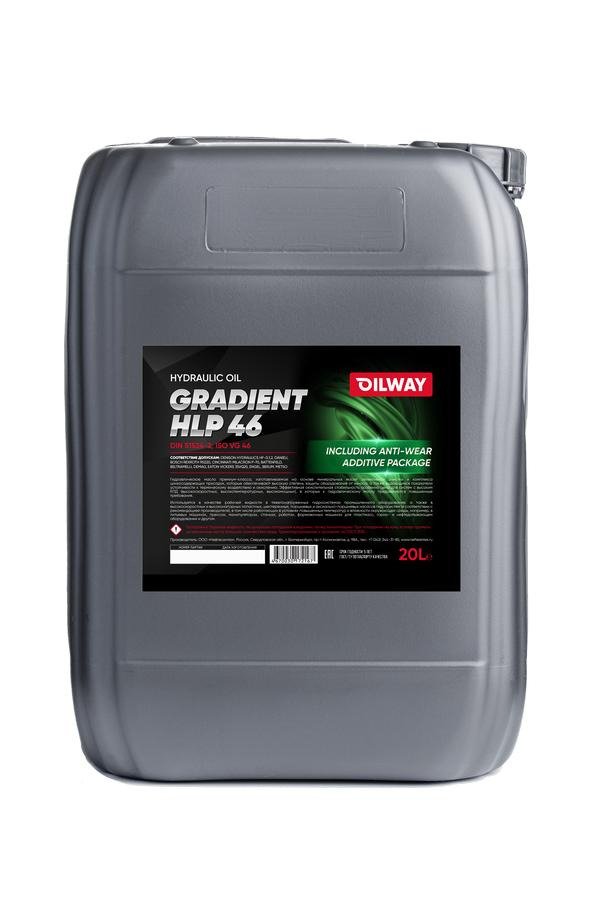 Oilway Gradient HLP 46, 20L, артикул Mobil 4670030172167