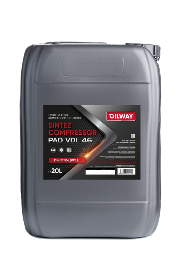 Oilway Sintez Compressor PAO VDL 46, 20L, артикул Mobil 4660155100534