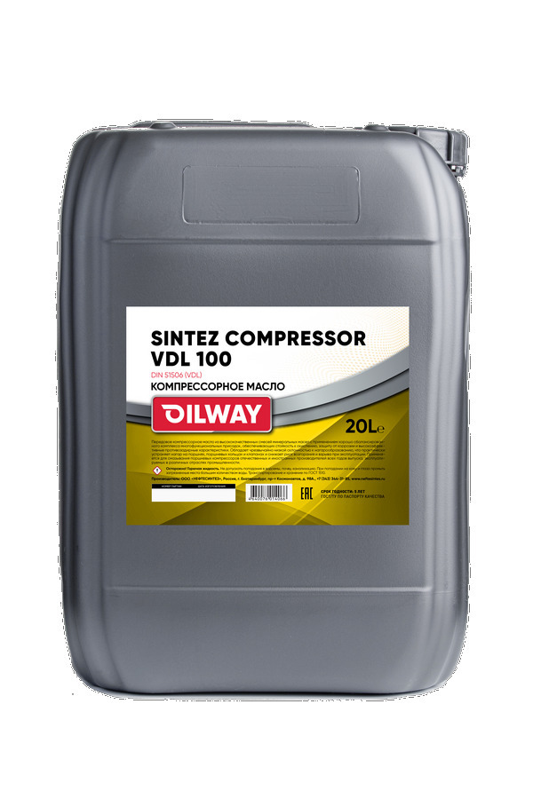 Oilway Sintez Compressor VDL 100, 20L, артикул Mobil 4640076014066
