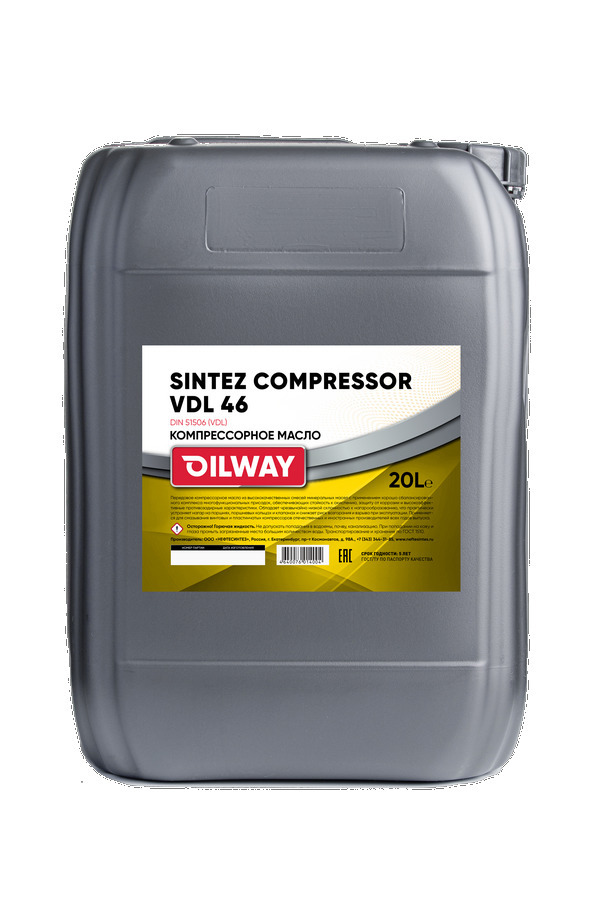 Oilway Sintez Compressor VDL 46, 20L, артикул Mobil 4640076014004