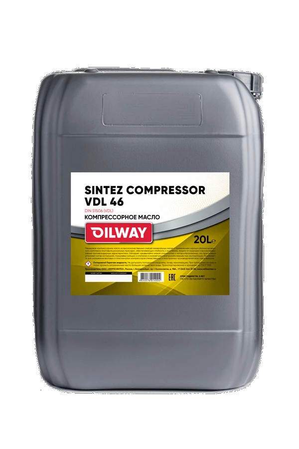 Oilway Sintez Compressor VDL 46, 20L, артикул Mobil 4640076014004