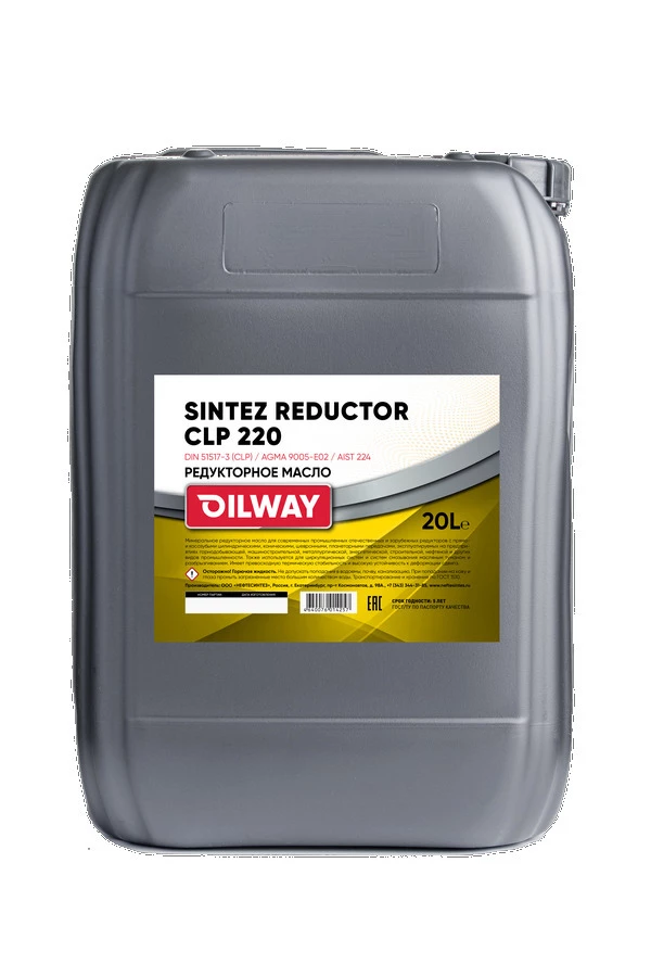 Редукторное масло Oilway Sintez Reductor CLP 220, 20L -  по .