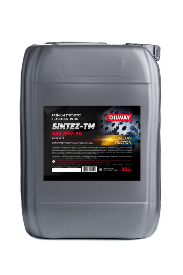Oilway Sintez-TM 75W-90, API GL-4/5 синт, 20L, артикул Mobil 4640076012543