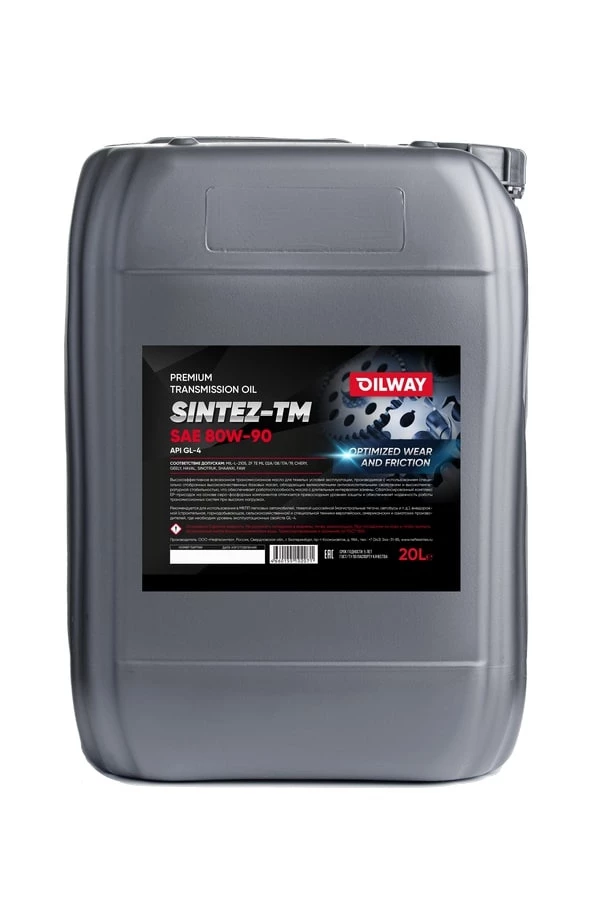 Oilway Sintez-TM 80W-90 API GL-4, 20L, артикул Mobil 4670030171511