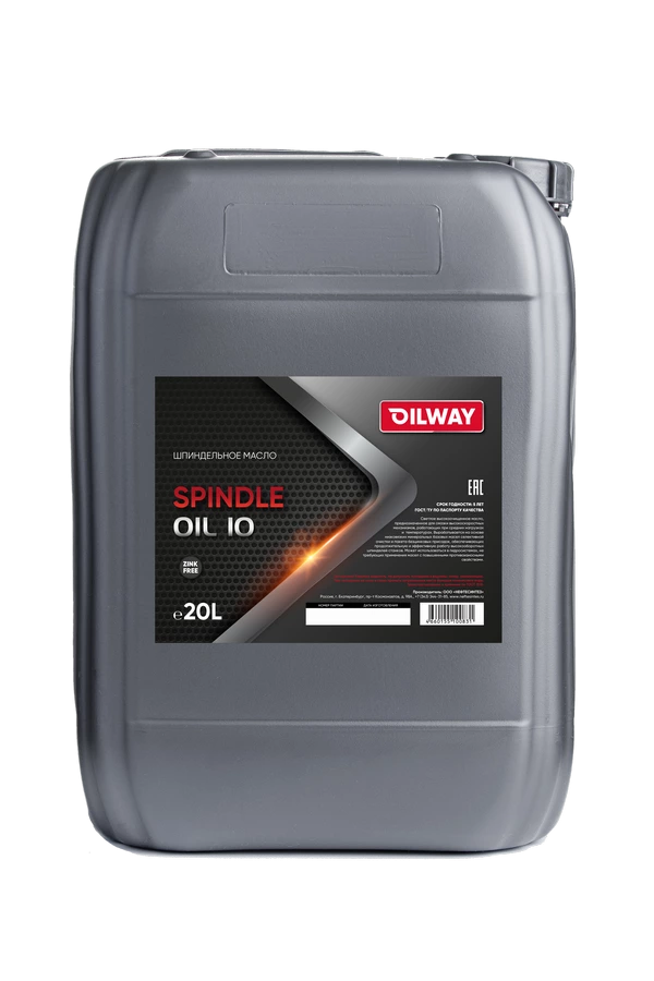 Oilway Spindle Oil 10, 20L, артикул Mobil 4660155100831