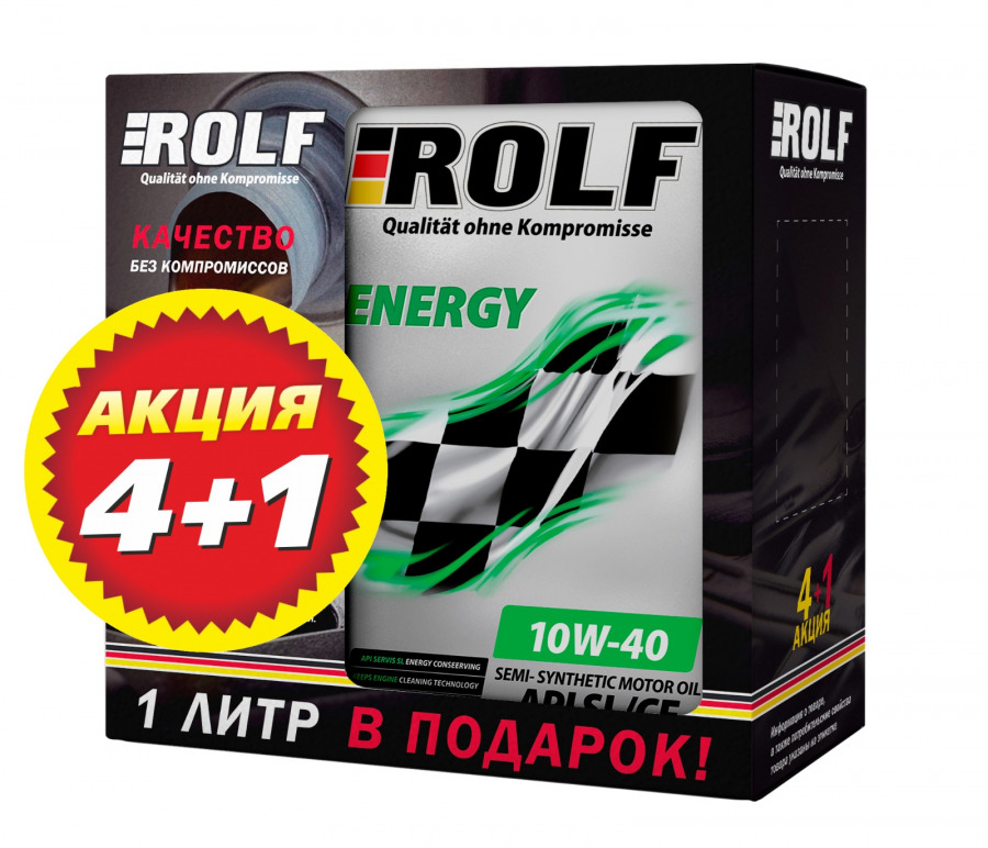 ROLF Energy SAE 10W-40 API SL/CF, 1X(4L+1L)шт, артикул Mobil 322320