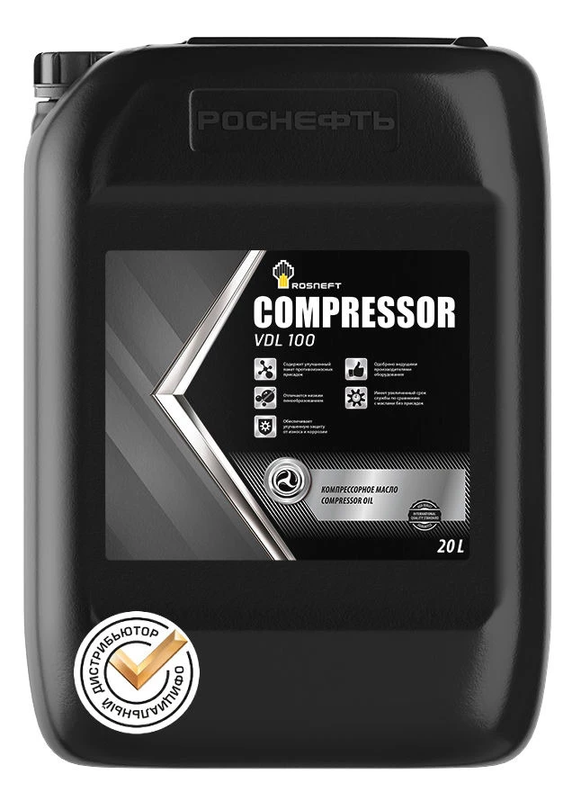 ROSNEFT Compressor VDL 100, 20L, артикул Mobil 40837760
