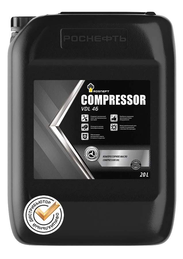 ROSNEFT Compressor VDL 46, 20L, артикул Mobil 40837560