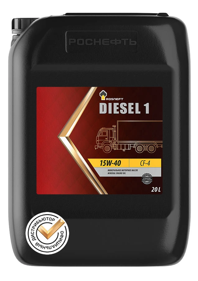 ROSNEFT Diesel 1 15W–40, 20L, артикул Mobil 10121