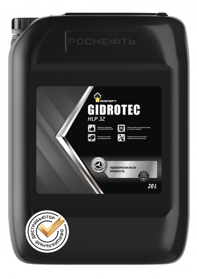 ROSNEFT Gidrotec HLP 32, 20L, артикул Mobil 40694060