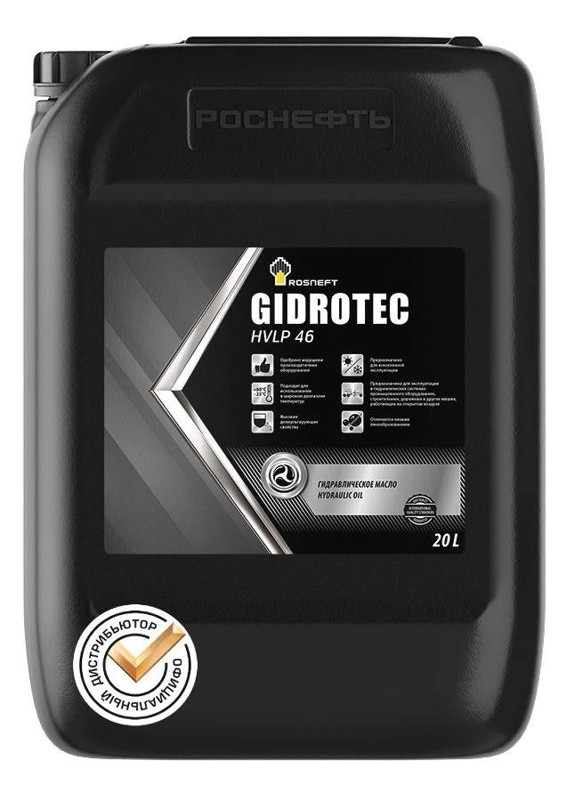 ROSNEFT Gidrotec HVLP 46, 20L, артикул Mobil 40695360