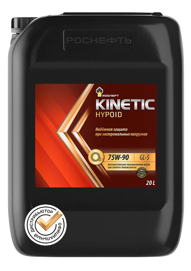 ROSNEFT Kinetic Hypoid 75W–90, 20L, артикул Mobil 10127