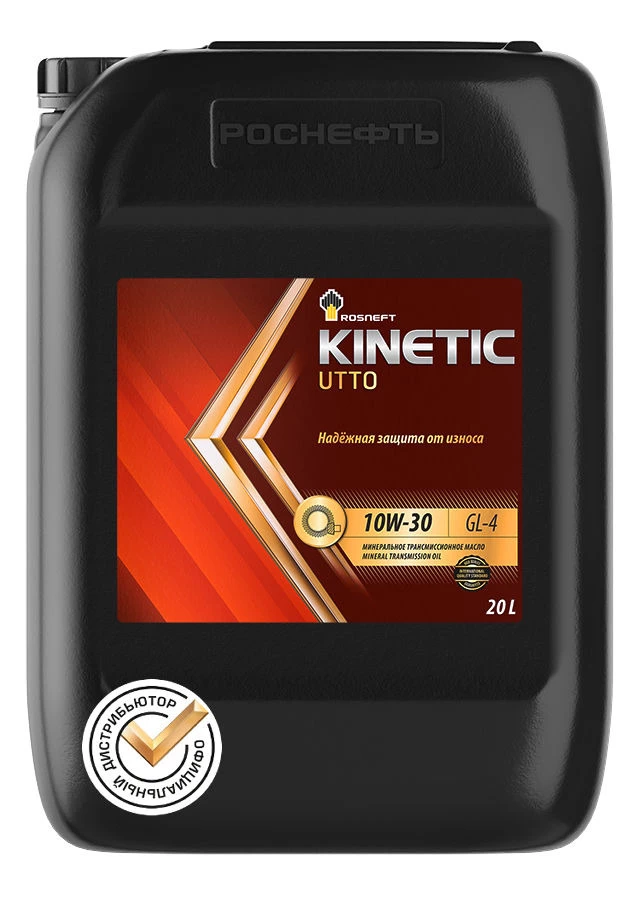 ROSNEFT Kinetic UTTO 10W–30, 20L, артикул Mobil 40827660