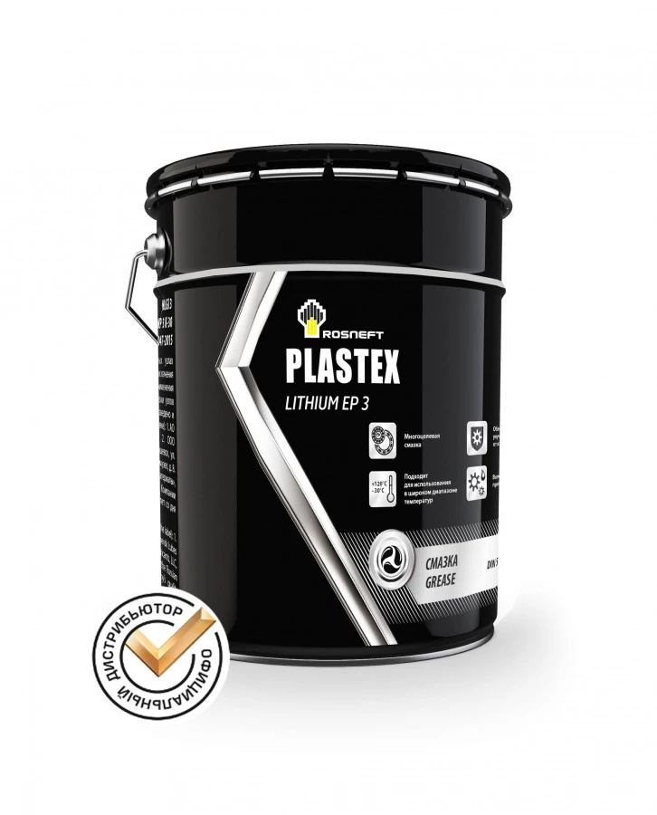 ROSNEFT Plastex Lithium EP3, 18KG, артикул Mobil 7199