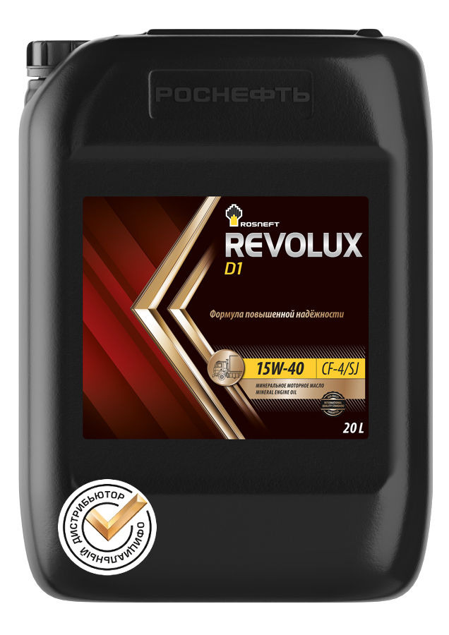 ROSNEFT Revolux D1 15W–40, 20L, артикул Mobil 40620569