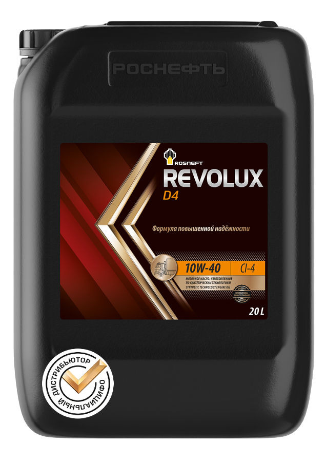 ROSNEFT Revolux D4 10W–40, 20L, артикул Mobil 40624069