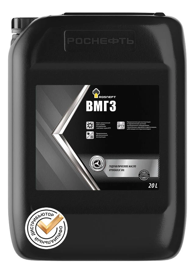 Роснефть ВМГЗ, 20L, артикул Mobil 40633069